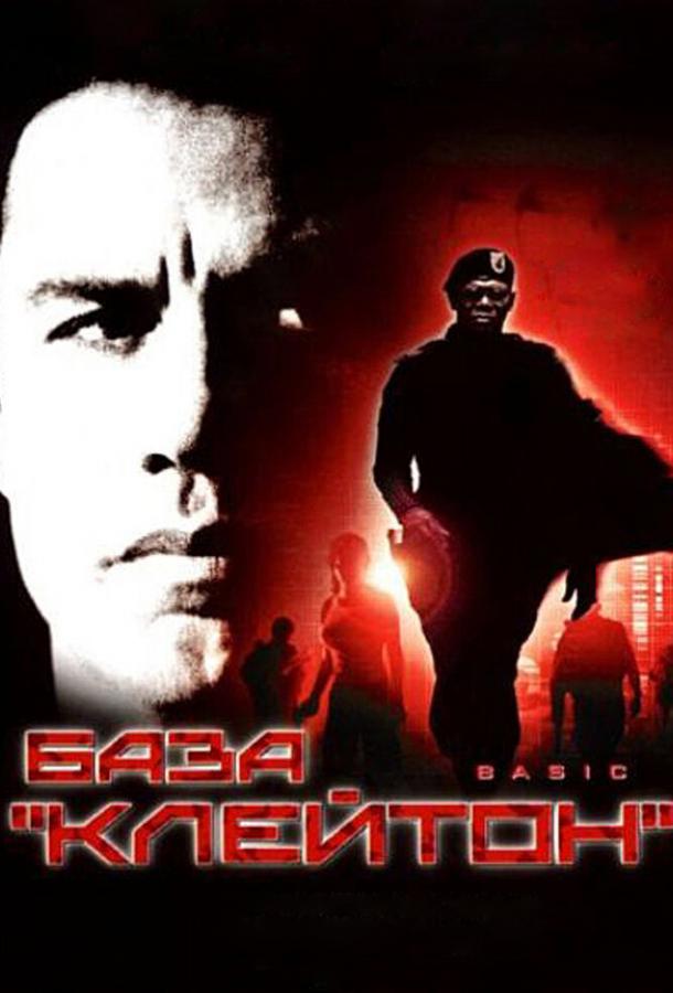 Фильм База «Клейтон» (2003) смотреть онлайн